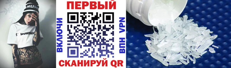 АМФЕТАМИН Розовый  маркетплейс как зайти  Зерноград  продажа наркотиков 