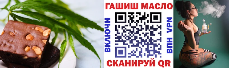 продажа наркотиков  Зерноград  Cannafood марихуана 