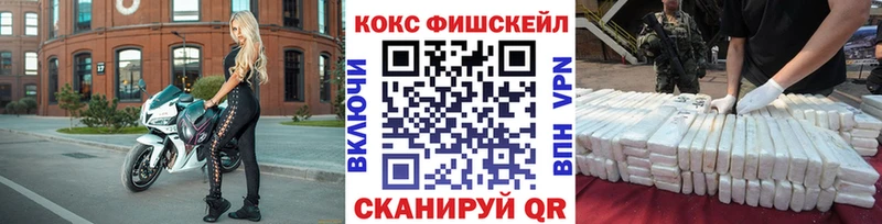 blacksprut ONION  что такое наркотик  Зерноград  Cocaine VHQ 