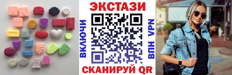 даркнет сайт  Зерноград  blacksprut зеркало  ЭКСТАЗИ диски 