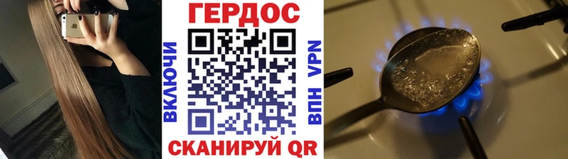 купить наркотик  Зерноград  Героин гречка 