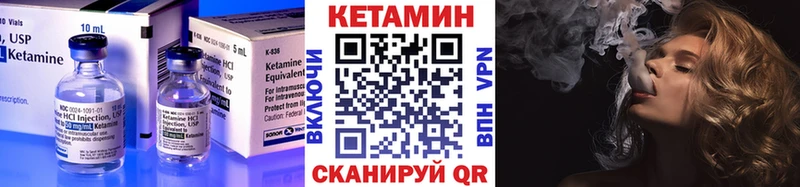 КЕТАМИН ketamine  Зерноград 