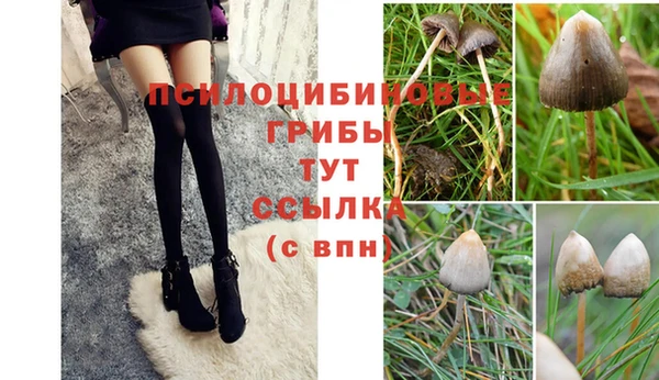 метамфетамин Бугульма