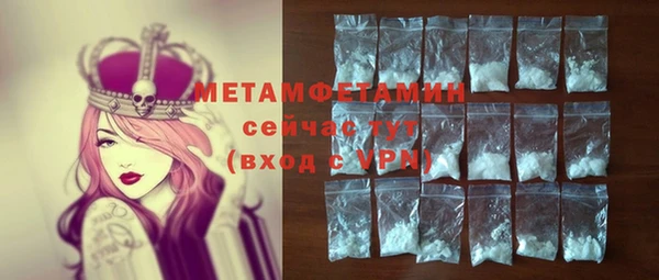 эйфоретик Бронницы