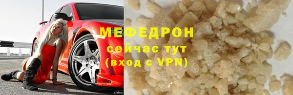 метамфетамин Бородино