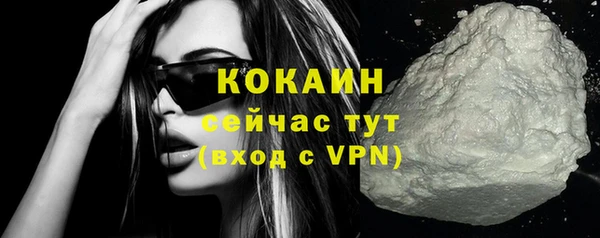 мефедрон Володарск