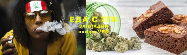метамфетамин Бородино