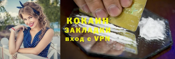 эйфоретик Бронницы
