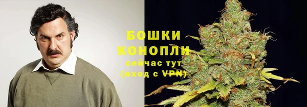 синтетический гашиш Волосово