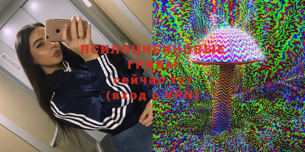 мефедрон Володарск