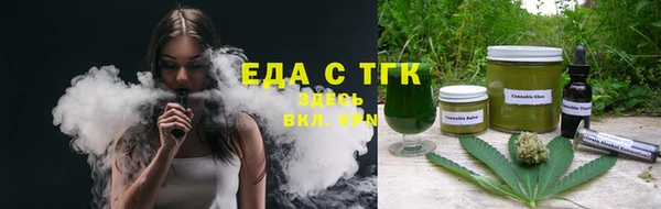 метамфетамин Бугульма