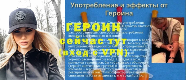 твердый Волоколамск