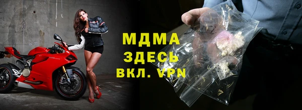 твердый Волоколамск