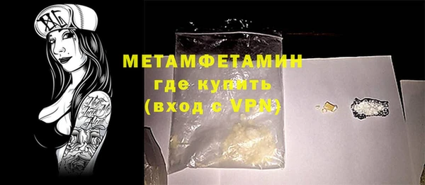 синтетический гашиш Волосово