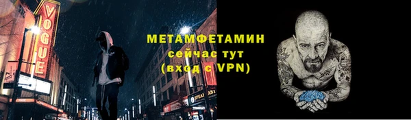 стаф Верея