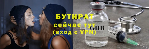 эйфоретик Бронницы