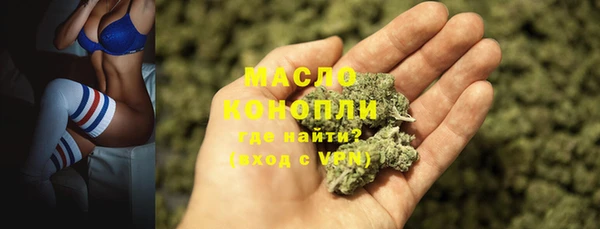 метамфетамин Бугульма
