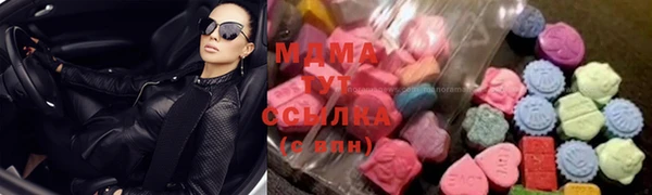 синтетический гашиш Волосово