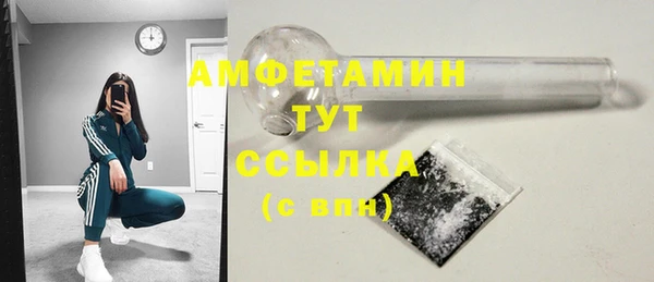 мефедрон Володарск