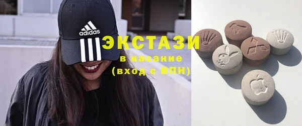 синтетический гашиш Волосово
