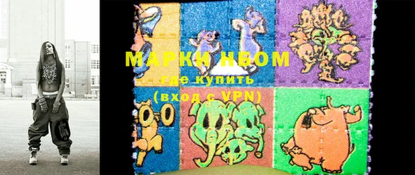 метамфетамин Бородино