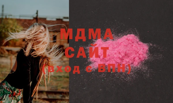 метамфетамин Бородино