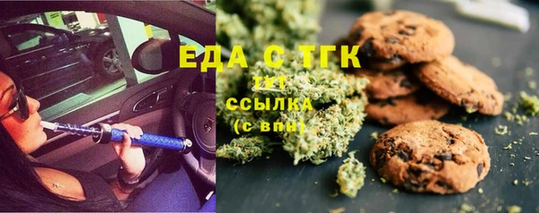 метамфетамин Бородино