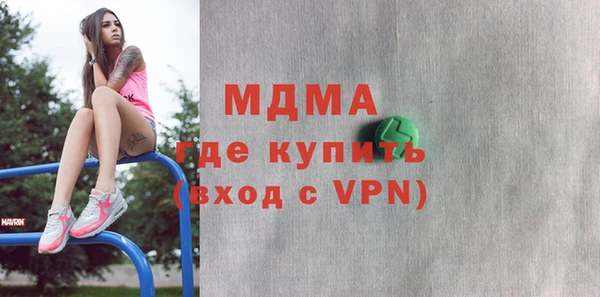 метамфетамин Бугульма