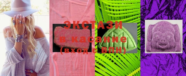 эйфоретик Бронницы