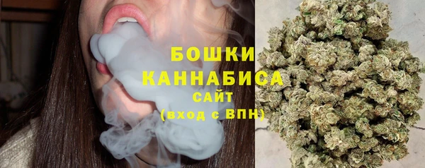 каннабис Богородск
