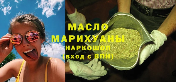синтетический гашиш Волосово