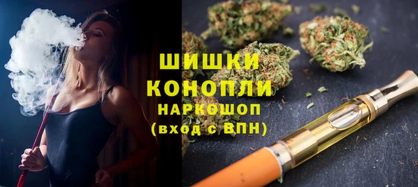 мефедрон Володарск