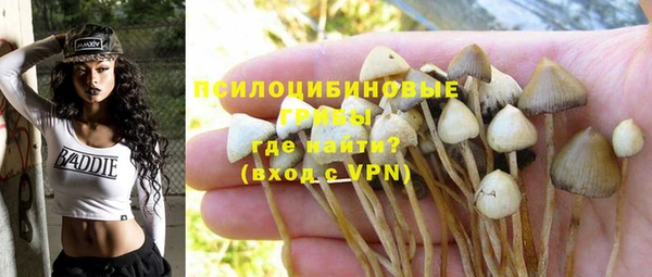 метамфетамин Бугульма