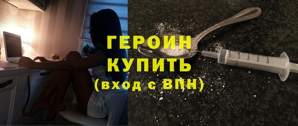 синтетический гашиш Волосово