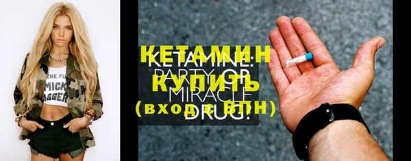 метамфетамин Бугульма