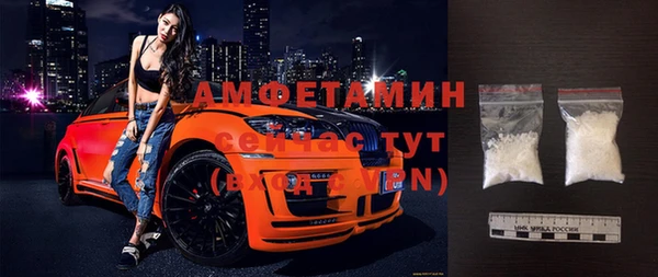 метамфетамин Бородино