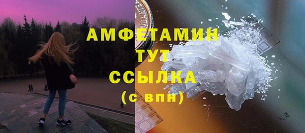 метамфетамин Бугульма