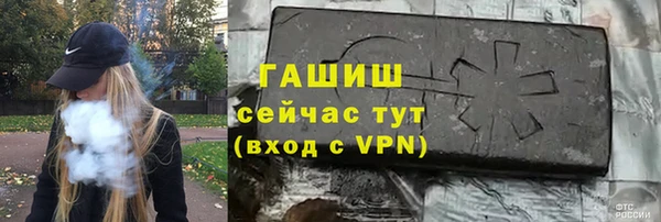 метамфетамин Бугульма