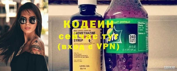 эйфоретик Бронницы