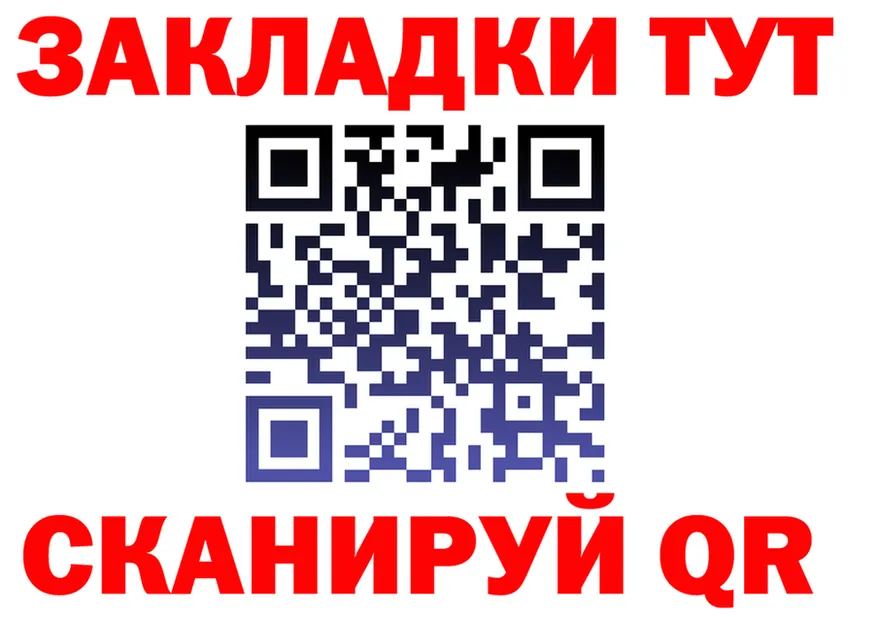ТГК концентрат ТОР shop мега Зерноград