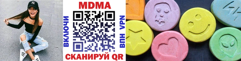 MDMA кристаллы купить Зерноград