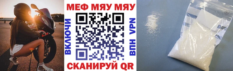 наркота Зерноград Меф mephedrone