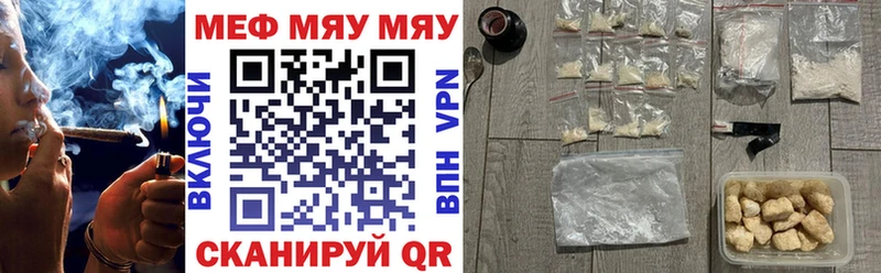 МЕФ  Зерноград