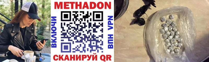 hydra как войти Зерноград МЕТАДОН methadone