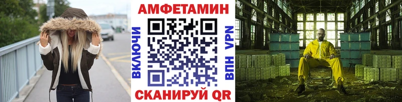 МЕТАМФЕТАМИН Methamphetamine  Зерноград 