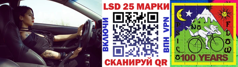 Марки 25I-NBOMe 1,8мг  Зерноград 
