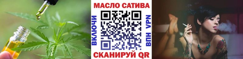 закладки  Зерноград  ТГК гашишное масло 