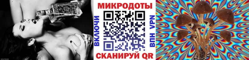 Галлюциногенные грибы ЛСД  Зерноград 